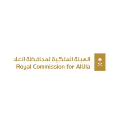 الهيئة الملكية لمحافظة العلا