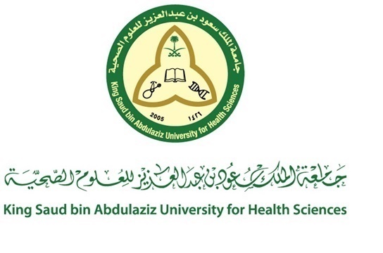 جامعة الملك سعود للعلوم الصحية