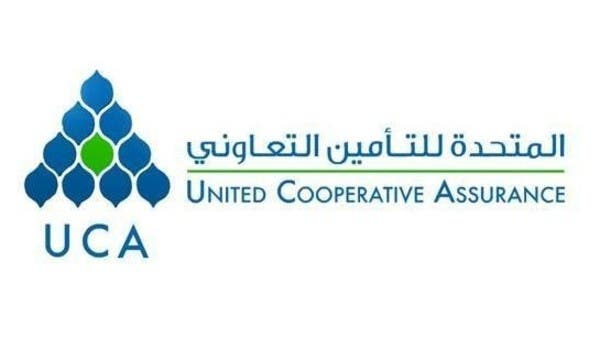 الشركة المتحدة للتأمين التعاوني