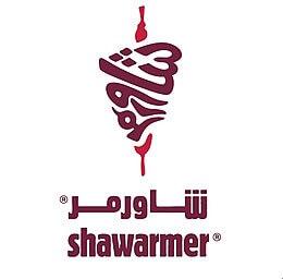 شركة شاورمر