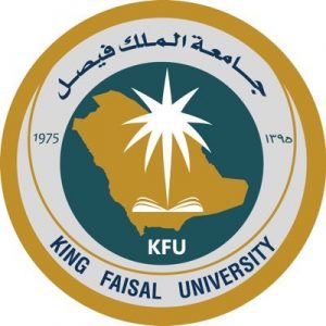 جامعة-الملك-فيصل