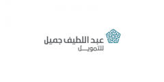 شركة عبداللطيف جميل المتحدة تعلن عن وظائف مصممين جرافيك براتب 8,597 ريال
