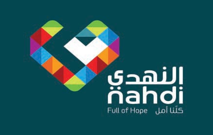 شركة صيدليات النهدي الطبية