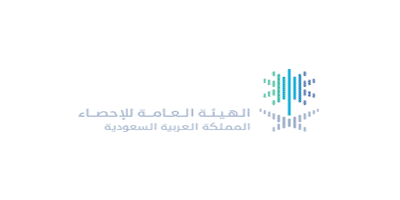  الهيئة العامة للإحصاء