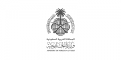 وظائف وزارة الخارجية 1445 في سفارة المملكة في بالولايات المتحدة الأمريكي