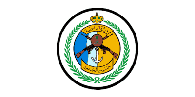 المديرية العامة لحرس الحدود