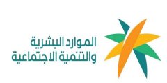 وظائف الضمان الاجتماعي 1445 – غرفة الأحساء تعلن عن وظائف شاغرة لحملة الثانوية فأعلى