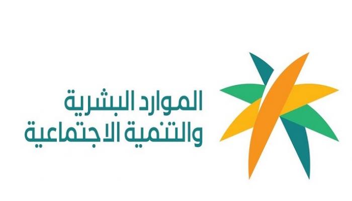 وظائف الضمان الاجتماعي