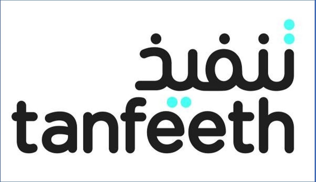 شركة تنفيذ
