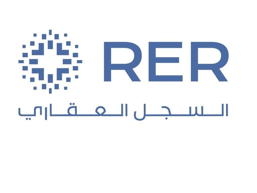 السجل العيني للعقار