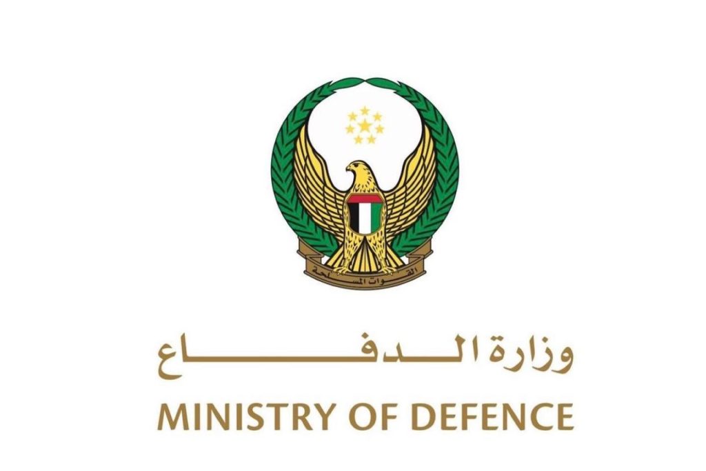 وظائف وزارة الدفاع الإمارات 2023