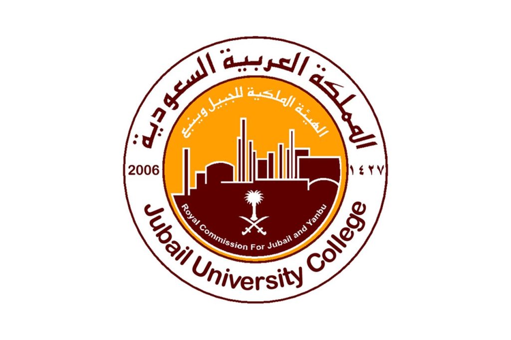 الهيئة الملكية بالجبيل
