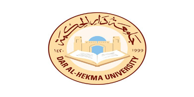 وظائف جامعة دار الحكمة 1445 لحملة الثانوية في جدة بمختلف المجالات