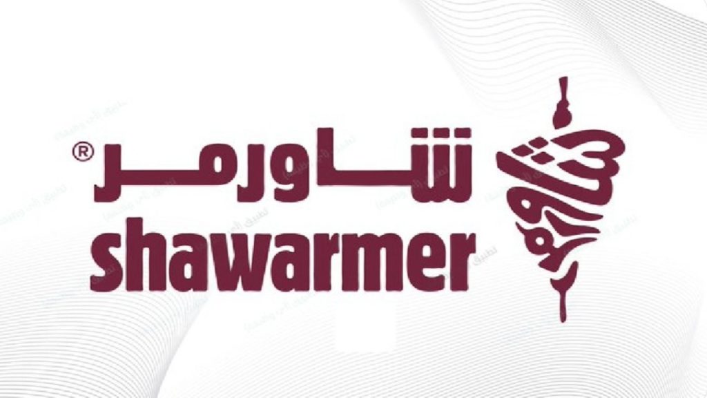 شركة شاورمر