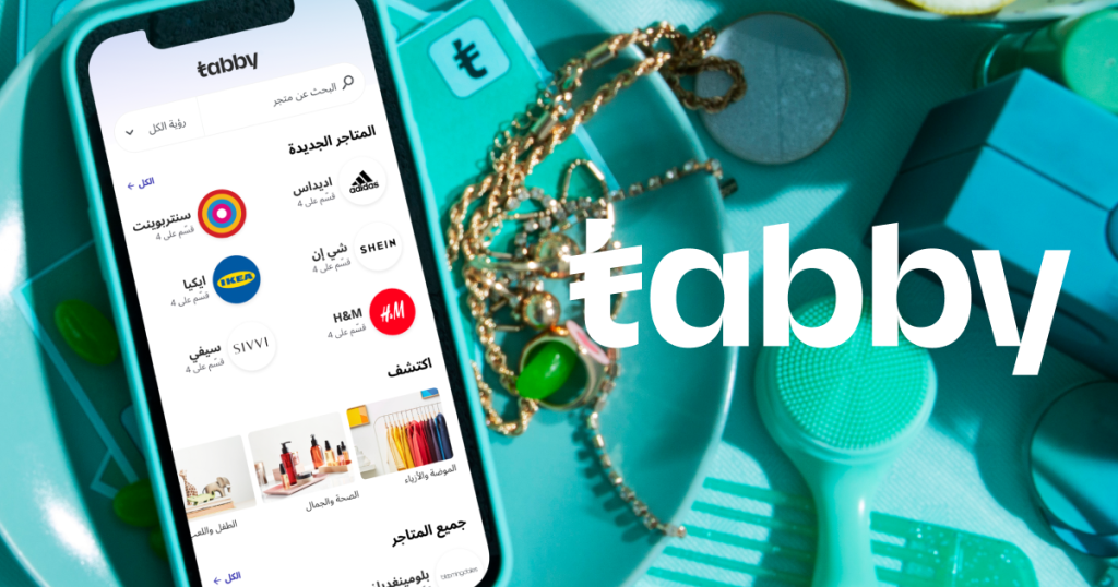 وظائف تابي خدمة العملاء