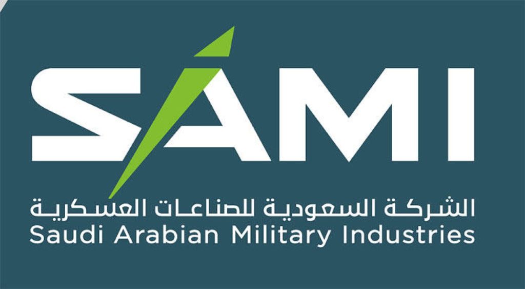 الشركة السعودية للصناعات العسكرية