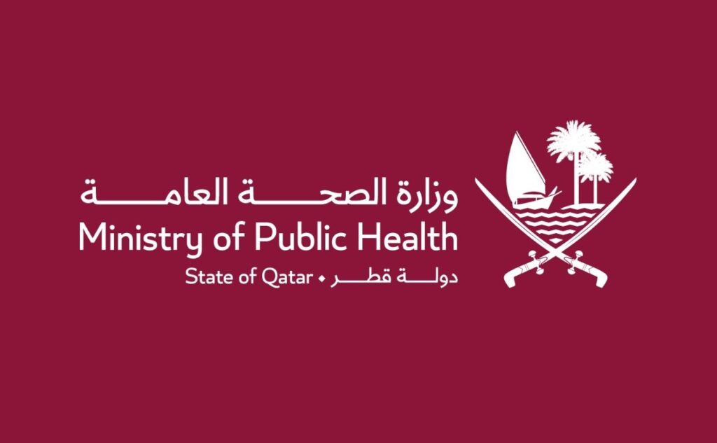 وظائف وزارة الصحة القطرية