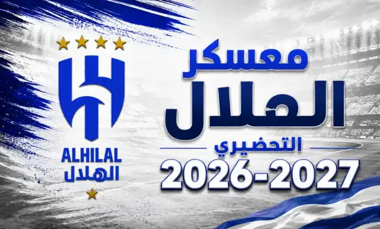 مباراة الهلال ضد صن داونز