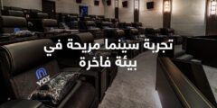 رقم فوكس سينما الكويت واتساب