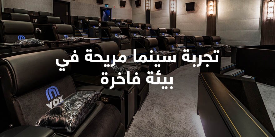 رقم فوكس سينما الكويت واتساب