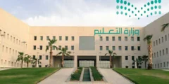شروط المصافحة الذهبية في السعودية 1448.. الضوابط وطريقة الاستفادة