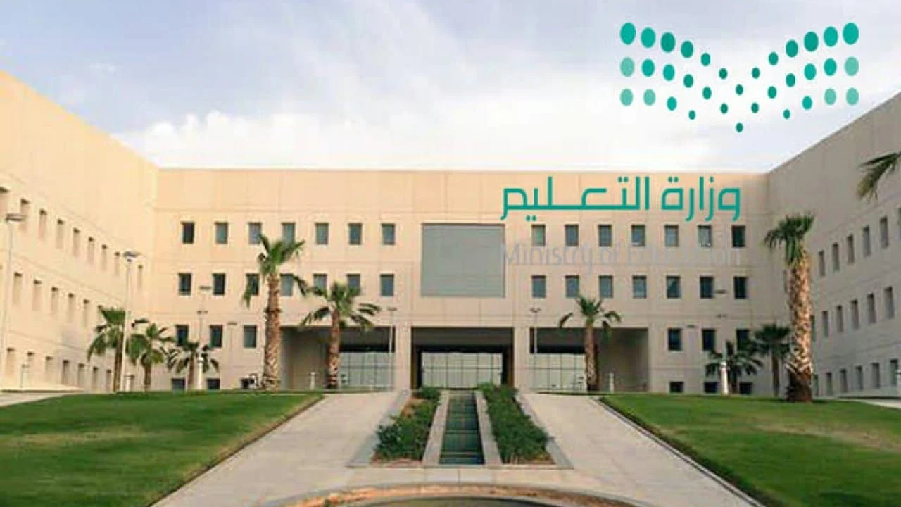 شروط المصافحة الذهبية في السعودية