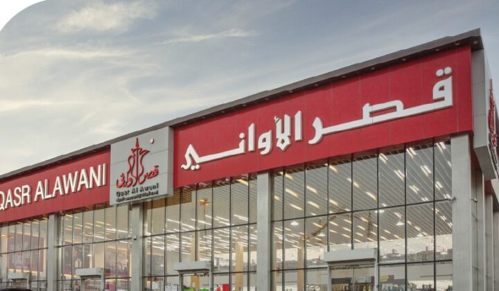 وظائف شركة قصر الأواني