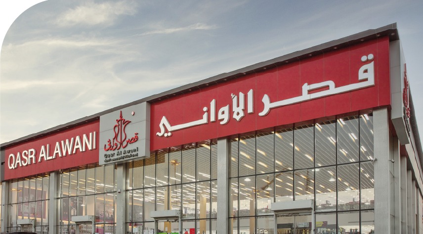 وظائف شركة قصر الأواني