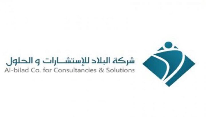 شركة البلاد للتوظيف التعليمي