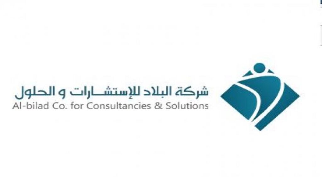 شركة البلاد للتوظيف التعليمي