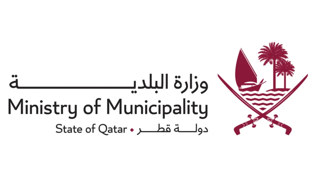 وظائف وزارة البلدية في قطر