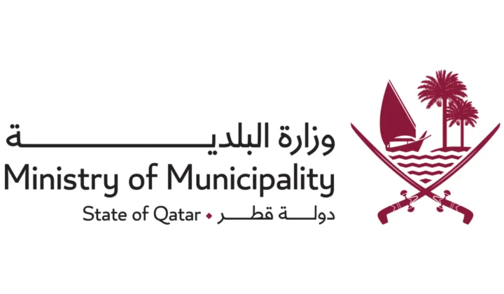 وظائف وزارة البلدية في قطر