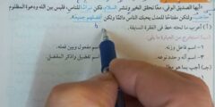 أي الفئات التالية يجب أن تتجنب مصادقتها؟ المظلوم الصدوق الكذوب