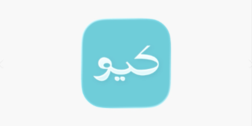 رقم خدمه عملاء تطبيق كيو واتساب