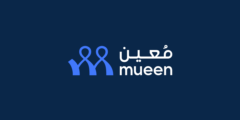 رقم شركة معين للخادمات بالساعه واتساب