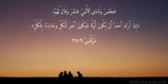 عندما أراد المقترِض أن يسدد دينه ولا وضعها على مركب. أدخلها في خشبة. زجها في زجاجة.